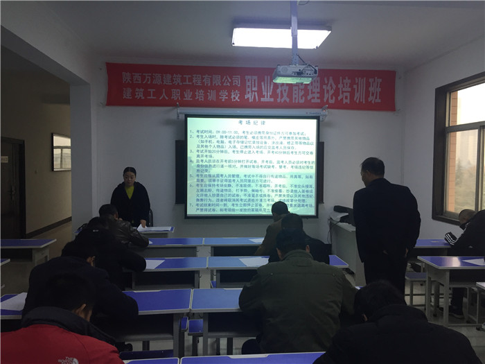 3、理論考試.JPG