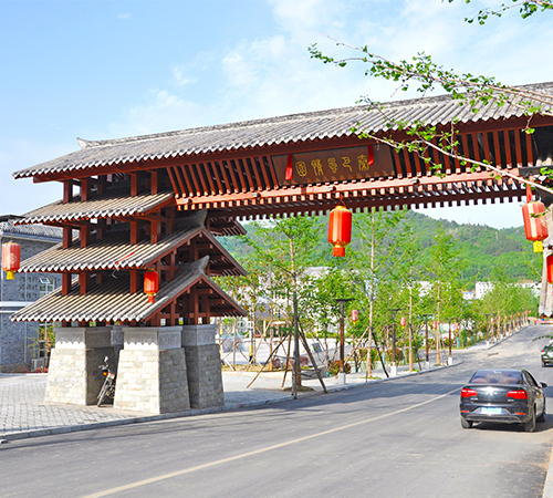 秦巴（楊柳）風情園.jpg