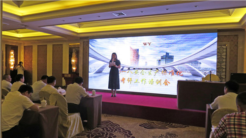 18年安全生產(chǎn)標(biāo)準(zhǔn)化考核培訓(xùn) (1).JPG