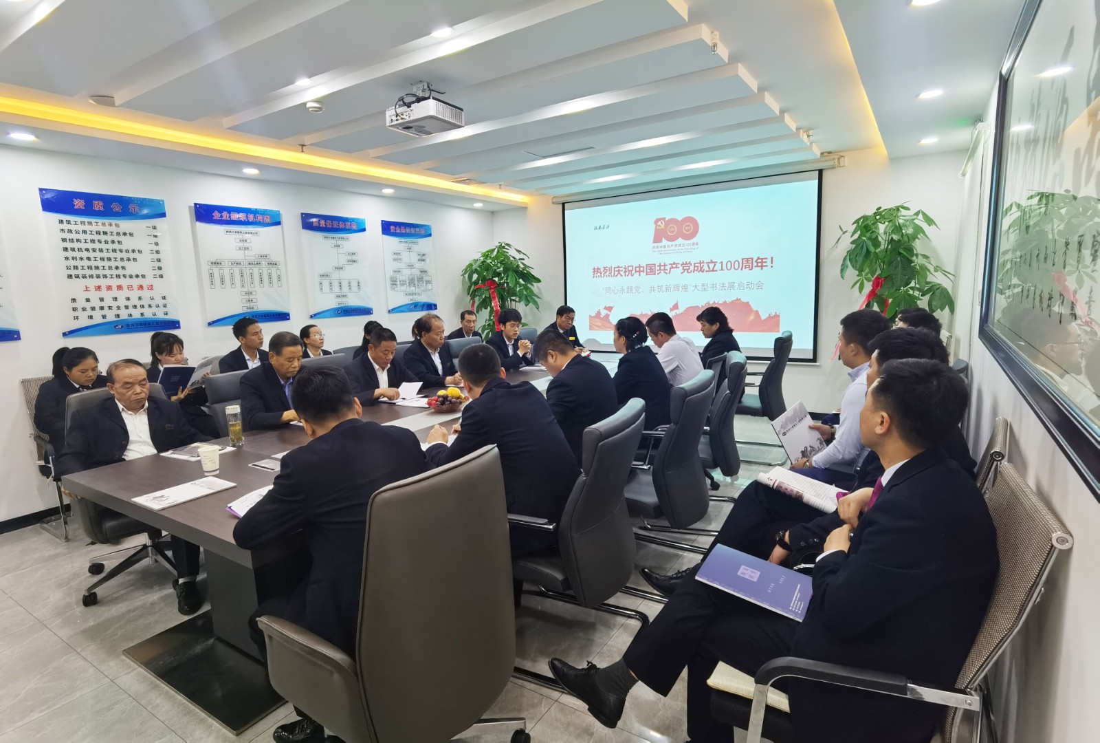 網六：匯報001.jpg