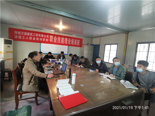 第四期建筑工人培訓-架子工 (2).jpg