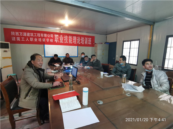 第四期建筑工人培訓-架子工 (3).jpg