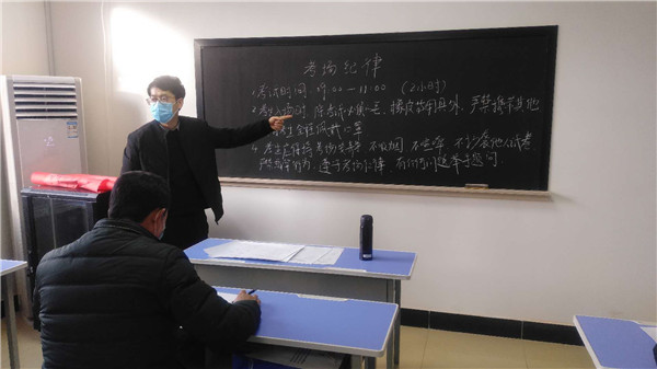 第四期培訓理論考試-考場紀律及考試事項宣讀（砌筑工）.jpg