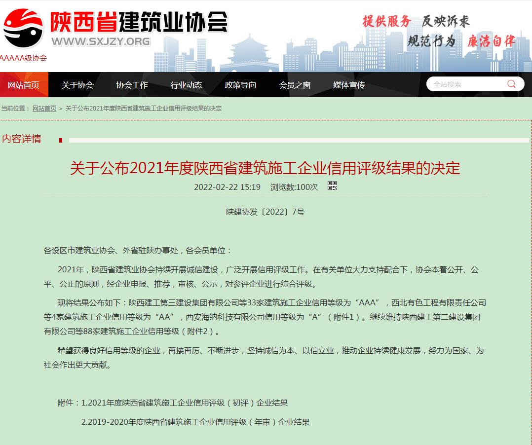 360截圖20220223084813388.jpg